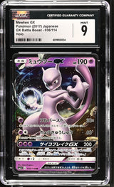 CGC 9 MINT Japanese Pokemon 2017 Mewtwo GX 036/114 GX Battle Boost SM4+
