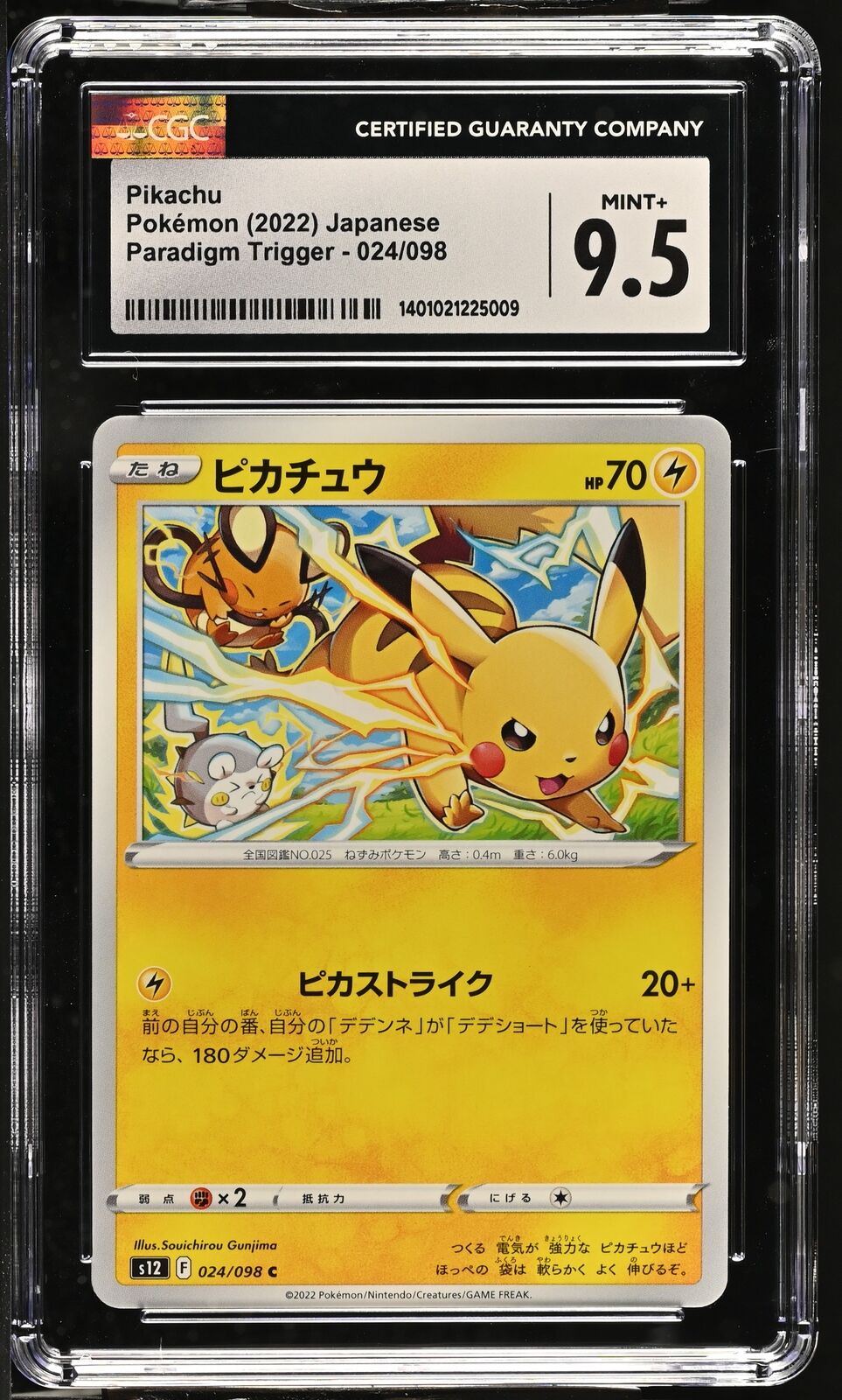 CGC 9.5 MINT+ Japanese Pokemon 2022 Pikachu 024/098 Paradigm Trigger S12