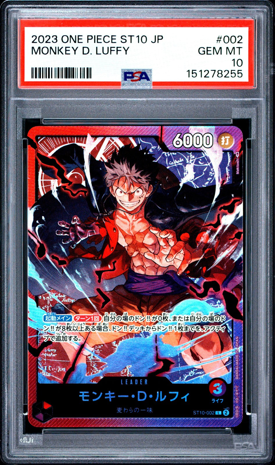 PSA 10 GEM MINT Japanese ONE PIECE 2023 Monkey D. Luffy ST10-002 Three Captains