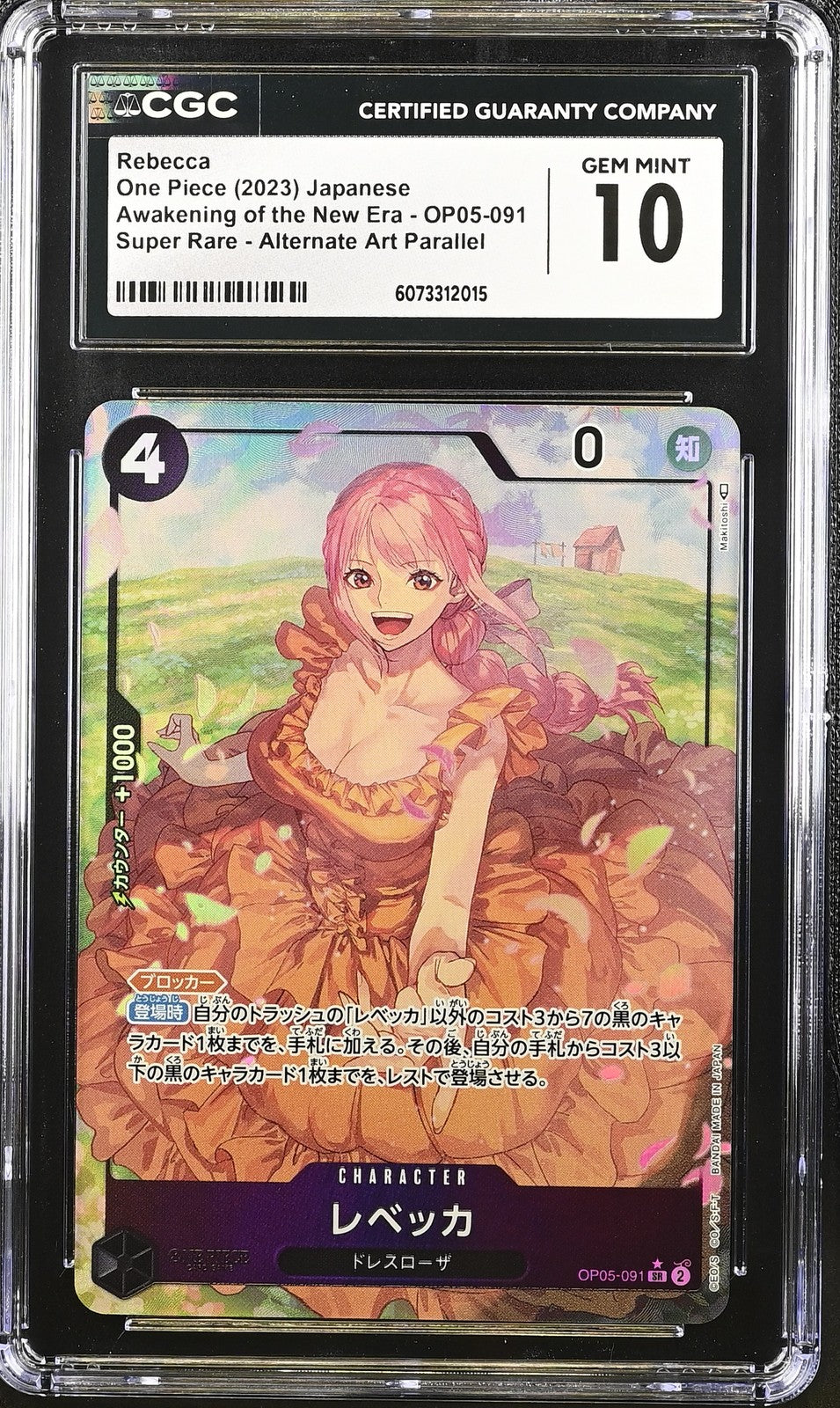 CGC 10 GEM MINT JAPANESE ONE PIECE 2023 REBECCA OP05-091 ALTERNATE ART