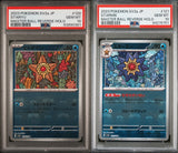 SET 2 PSA 10 GEM Japanese Pokemon 2023 STARYU 120/165 STARME 121/165 MASTER SV2a