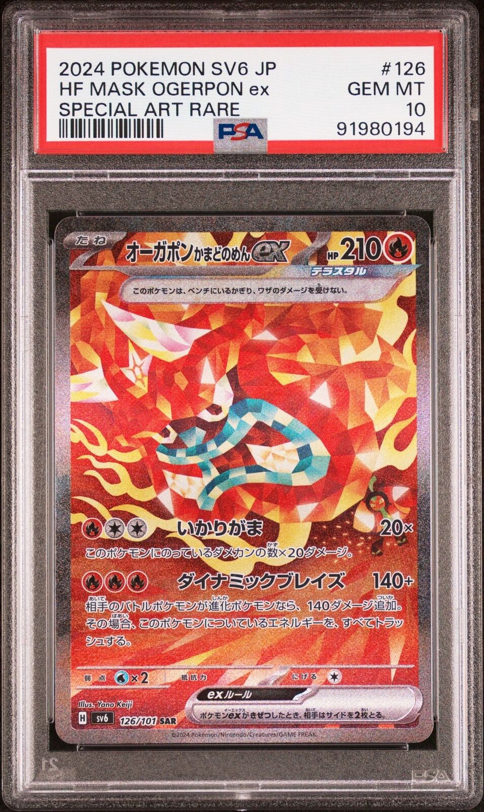 PSA 10 GEM MINT JAPANESE POKEMON 2024 HF MASK OGERPON ex 126/101 SAR SV6