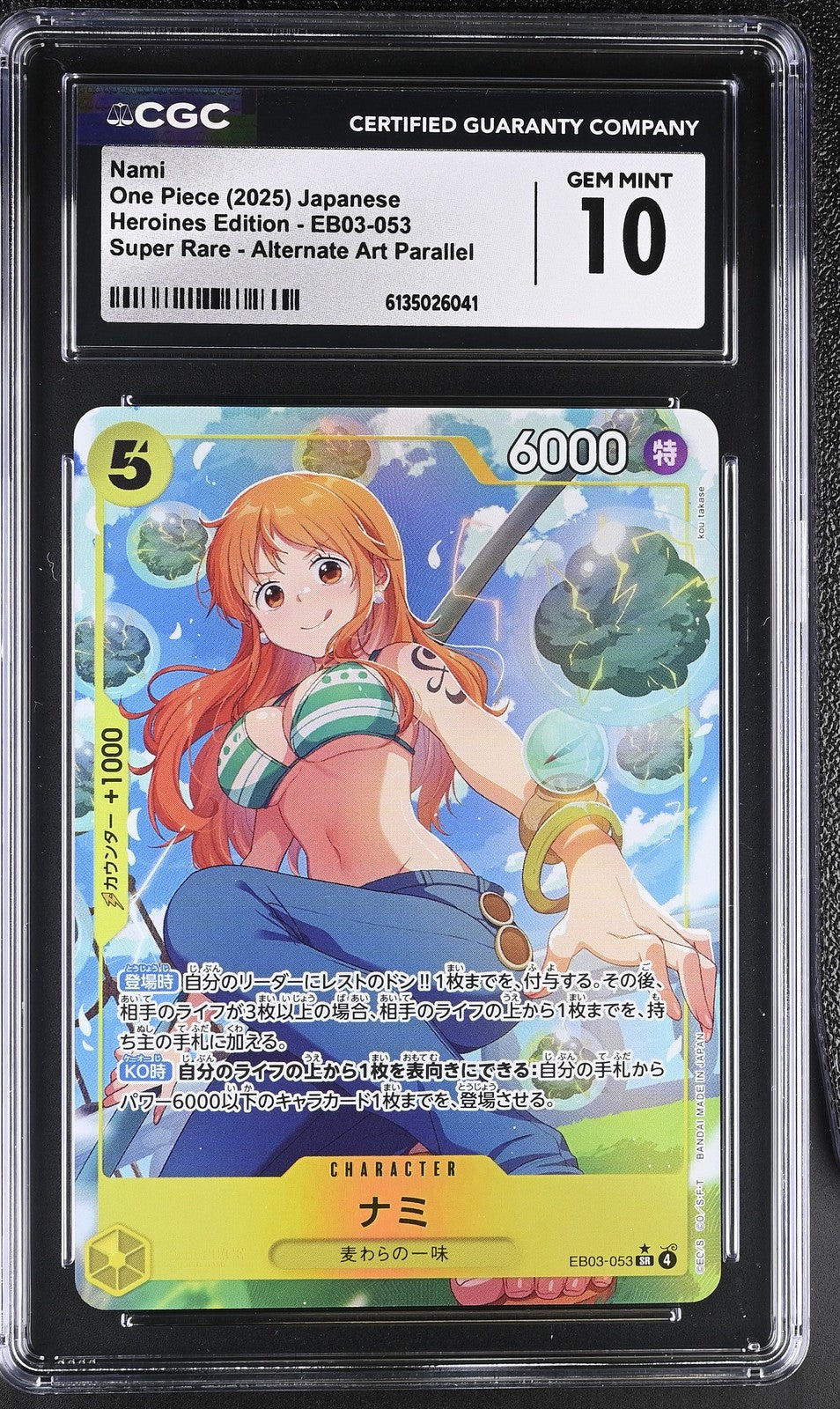 CGC 10 GEM MINT Japanese One Piece 2025 NAMI EB03-053 ALT. ART