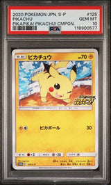 PSA 10 GEM MINT JAPANESE POKEMON 2020 PIKACHU 125/S-P CAMPAIGN PROMO