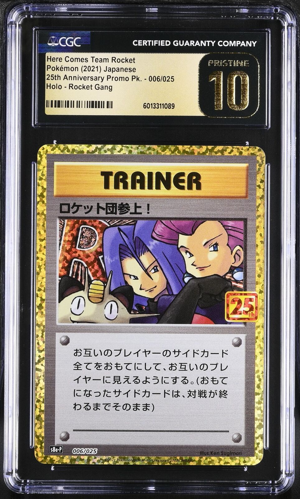 CGC 10 PRISTINE JAPANESE POKEMON 2021 Team Rocket 006/025 25th Anniversary S8a-P