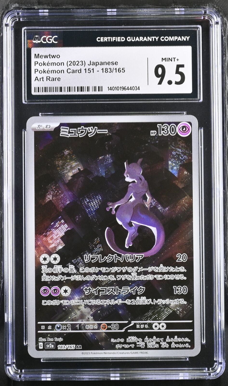 CGC 9.5 MINT+ Japanese Pokemon 2023 Mewtwo 183/165 sv2a Art Rare