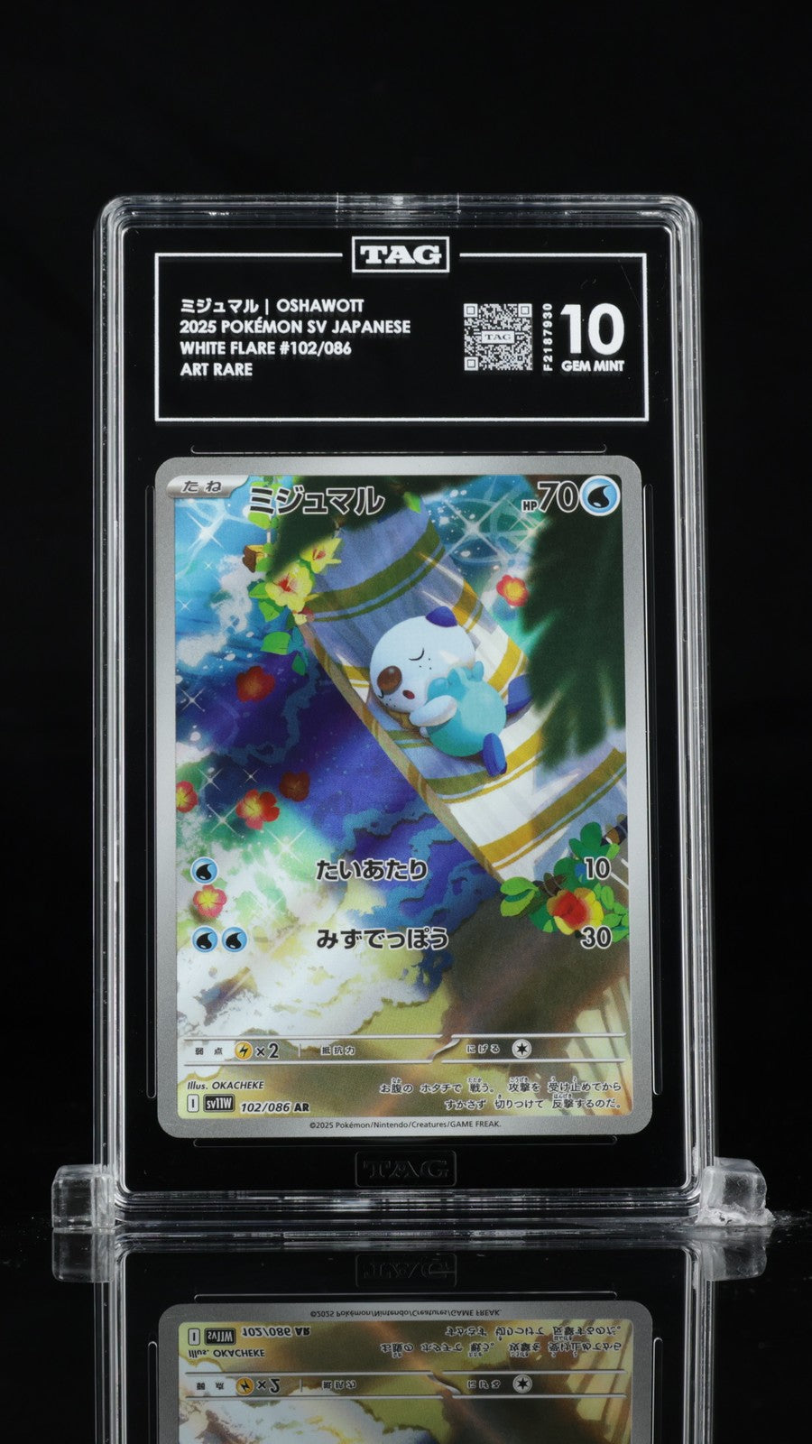 TAG 10 GEM MINT JAPANESE POKEMON 2025 Oshawott 102/086 White SV11W