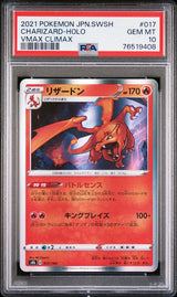 PSA 10 GEM MINT JAPANESE POKEMON 2021 CHARIZARD HOLO 017/184 VMAX CLIMAX s8b