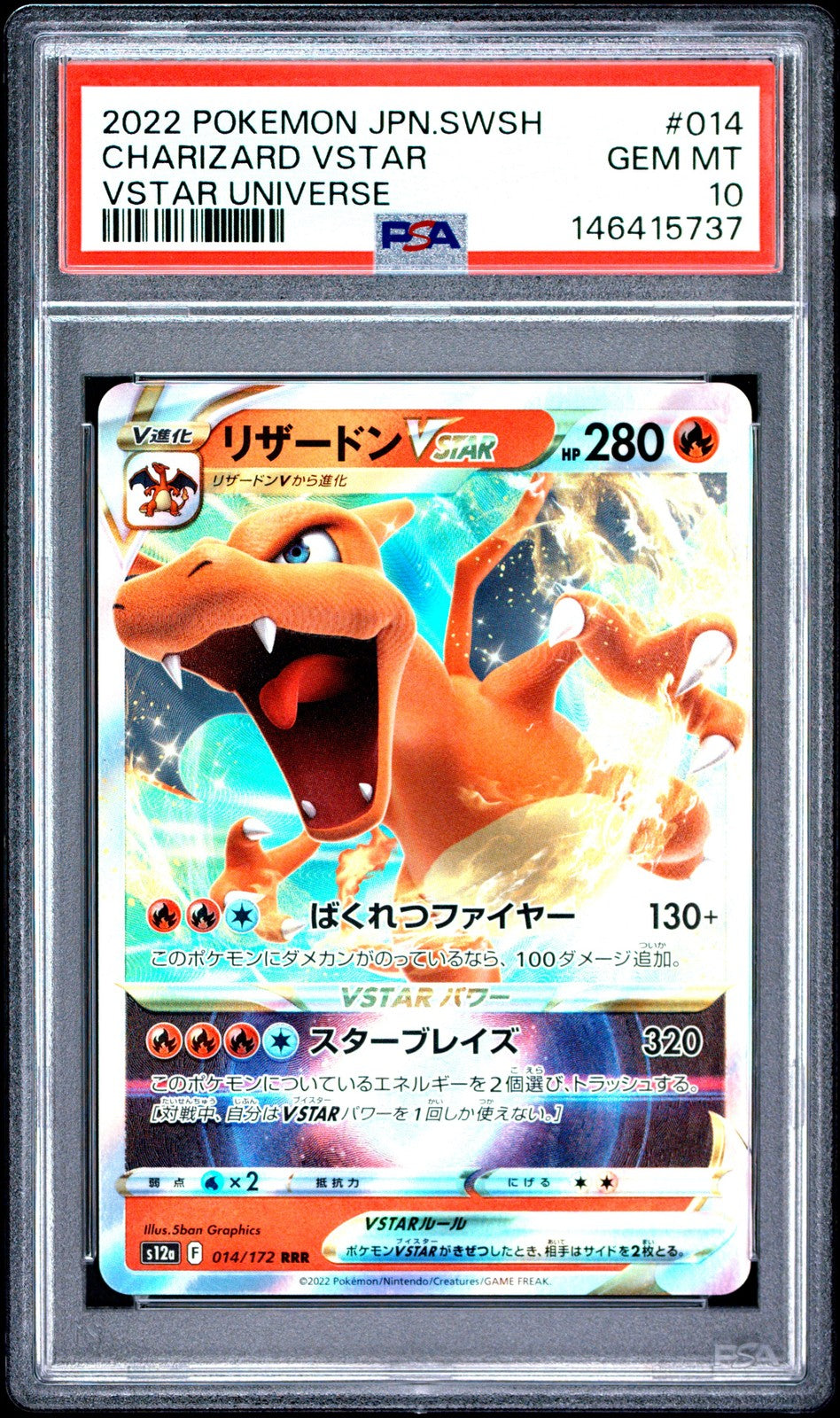 PSA 10 GEM MINT Japanese Pokemon 2022 Charizard VSTAR 014/172 VSTAR Univers S12a