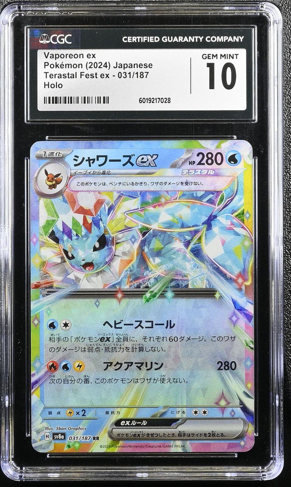 CGC 10 GEM MINT JAPANESE POKEMON CARD VaporeonEX 031/187 Terrastal Festival SV8a