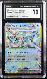 CGC 10 GEM MINT JAPANESE POKEMON CARD VaporeonEX 031/187 Terrastal Festival SV8a