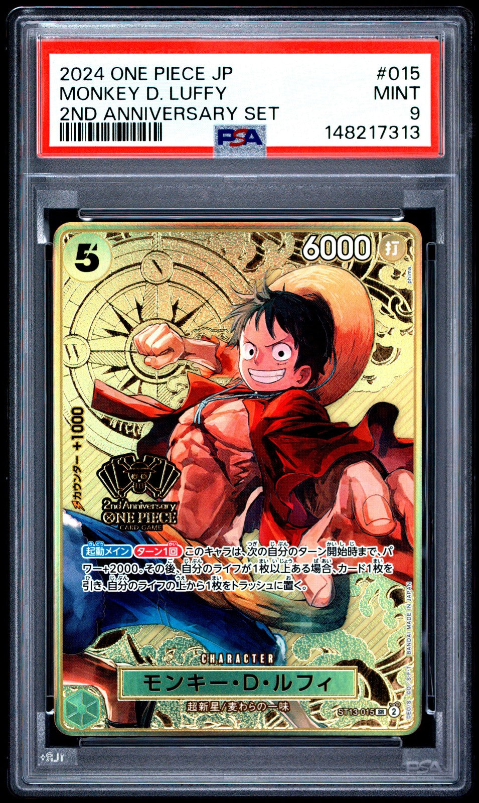 PSA 9 MINT Japanese ONE PIECE 2025 Monkey D. Luffy ST13-015 2nd Anniversary