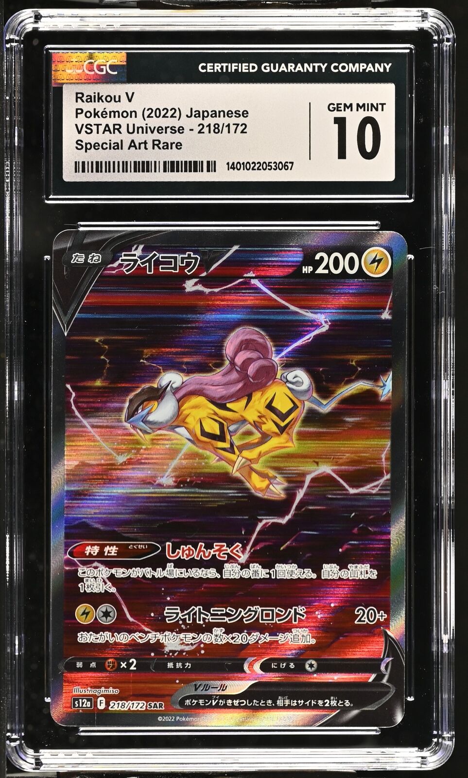 CGC 10 GEM MINT Japanese Pokémon 2022 Raikou V 218/172 S12a Special Art Rare