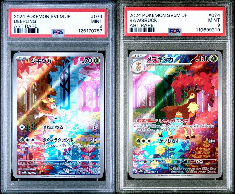 SET 2 PSA 9 MINT Japanese Pokemon Deerling 073/071 Sawsbuck 074/071 AR sv5M 2024