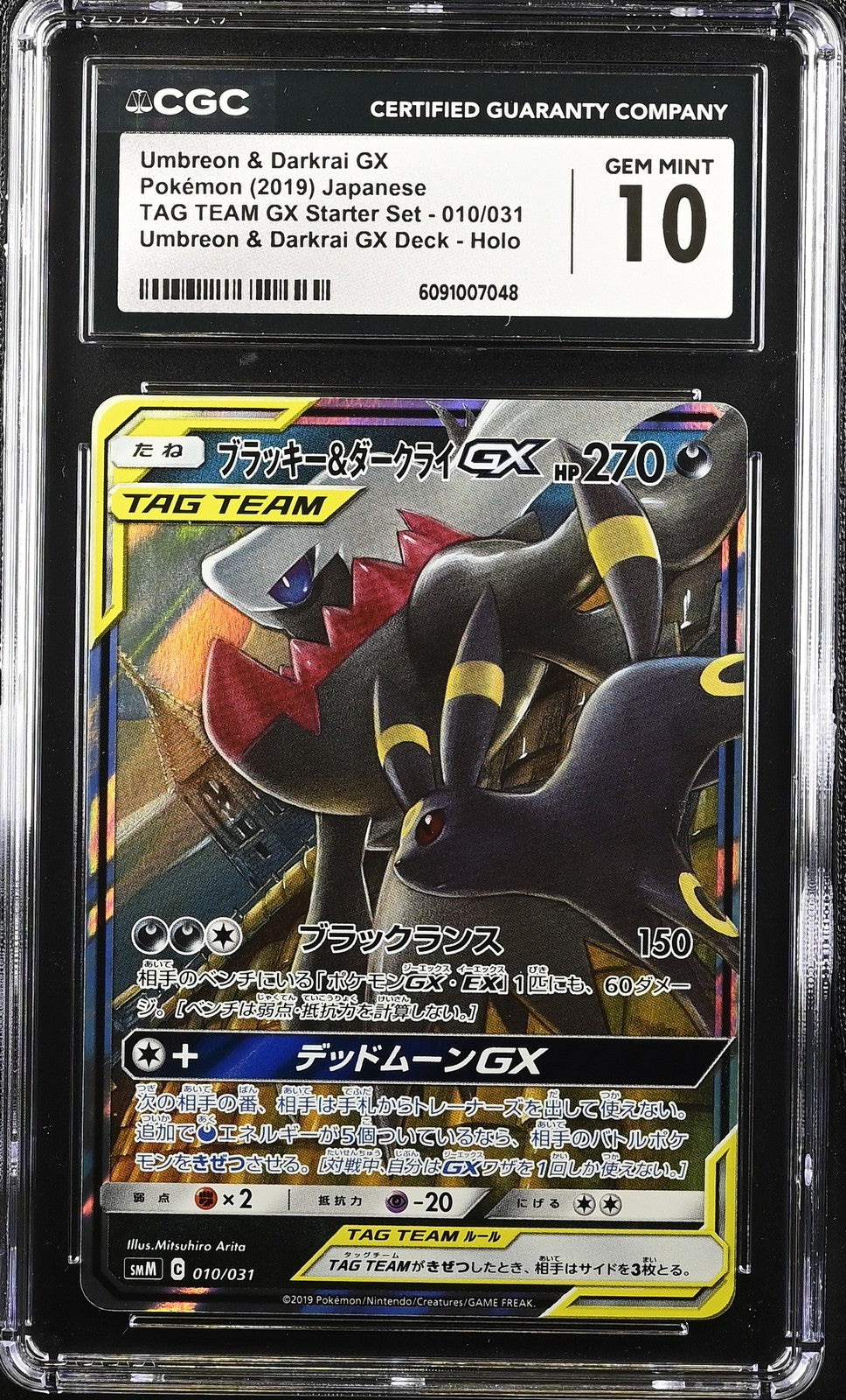 CGC 10 GEM MINT Japanese Pokemon 2019 Umbreon & Darkrai GX 010/031 Tag Team SMM