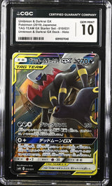 CGC 10 GEM MINT Japanese Pokemon 2019 Umbreon & Darkrai GX 010/031 Tag Team SMM