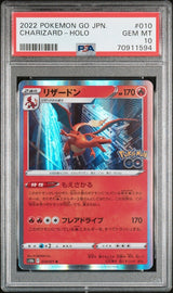 PSA 10 GEM MINT JAPANESE POKEMON GO 2022 CHARIZARD HOLO 010/071 S10b