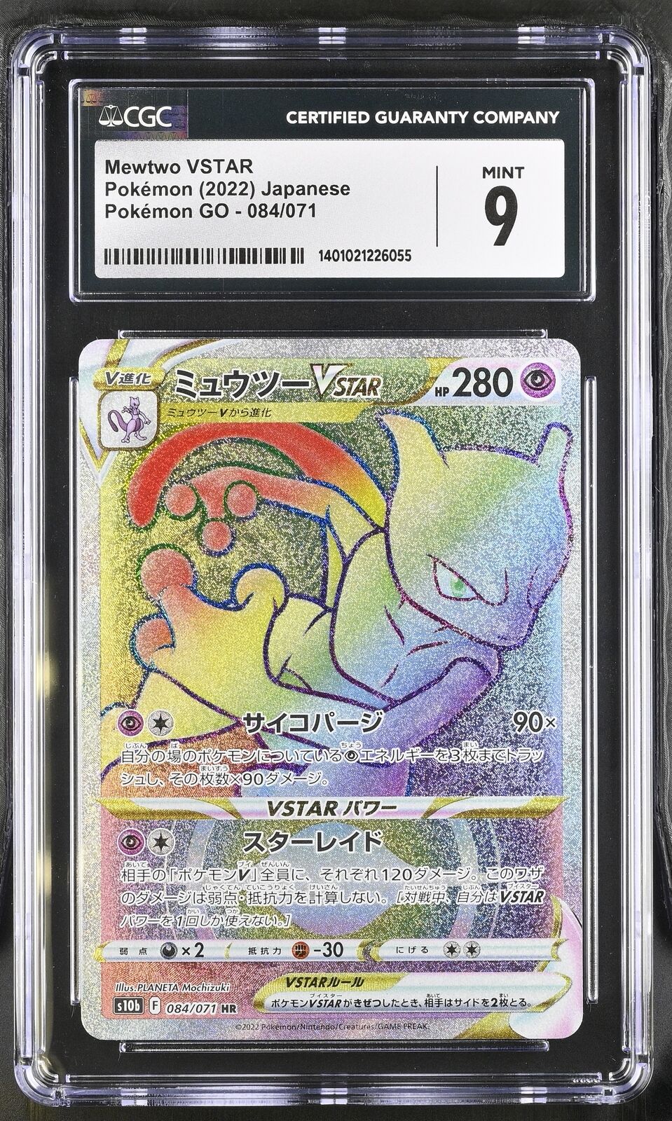 CGC 9 MINT Japanese Pokémon 2022 Mewtwo VSTAR 084/071 S10b Pokémon GO