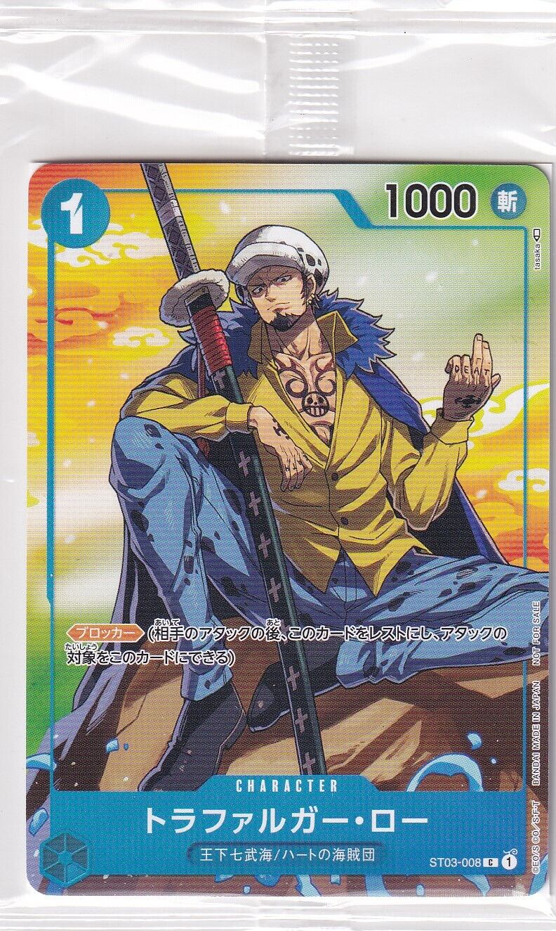 Japanese One Piece Card SEALED Trafalgar Law ST03-008 Bandai Seven Eleven