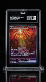 TAG 10 GEM MINT Japanese Pokemon 2023 Chi-Yu ex 092/071 Clay Burst sv2D