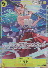 Japanese One Piece Card YAMATO OP04-112 PRB-01 THE BEST ALT ART