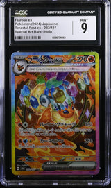 CGC 9 MINT JAPANESE POKEMON 2024 FLAREON EX 202/187 TERASTAL FEST EX SV8a