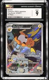 CGC 9 MINT Japanese Pokemon 2023 Raichu 074/071 SV2D Art Rare