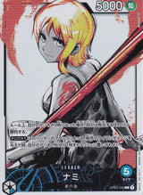 Japanese One Piece Card NAMI OP03-040 ALTERNATE ART NM