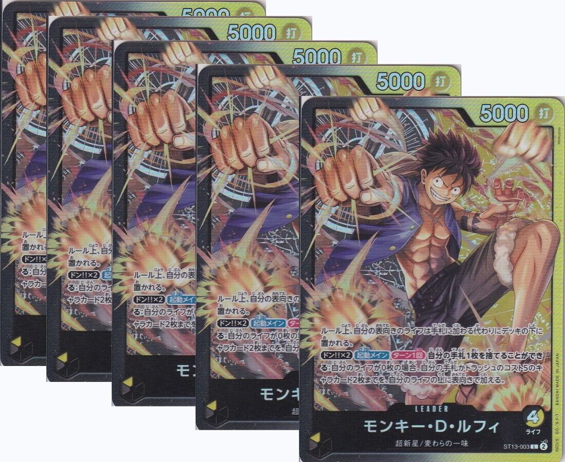 Japanese One Piece Card Monkey D. Luffy ST13-003 The Three Brothers Bond LSET 5