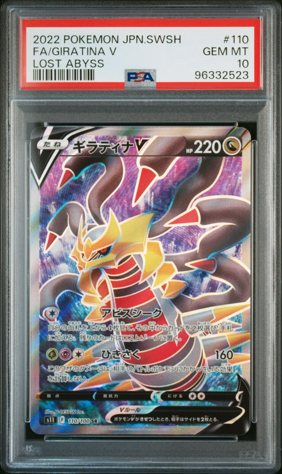 PSA 10 GEM MINT JAPANESE POKEMON 2022 FA/GIRATINA V 110/100 LOST SBYSS S11