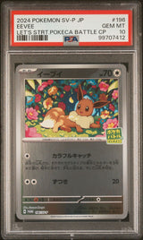 PSA 10 GEM MINT Japanese Pokemon 2024 Eevee 196/SV-P Purchase Campaign PROMO