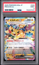PSA 9 MINT Japanese Pokemon 2025 Pikachu ex 044/193 MEGA Dream ex M2a