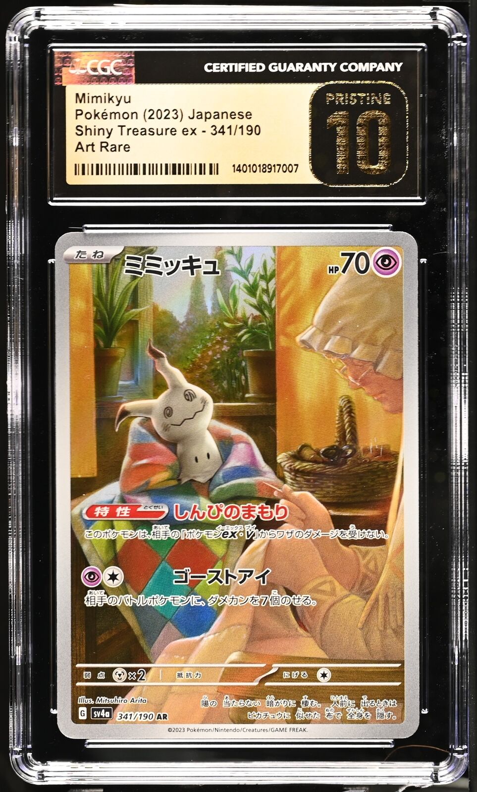 CGC 10 PRISTINE Japanese Pokemon 2023 Mimikyu 341/190 Shiny Treasure Sv4a