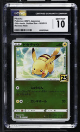 CGC 10 GEM MINT Japanese Pokemon 2021 PIKACHU 003/015 REVERSE HOLO S8a-G