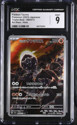 CGC 9 MINT Japanese Pokemon 2023 Paldean Tauros 084/073 SV1a Triplet Beat