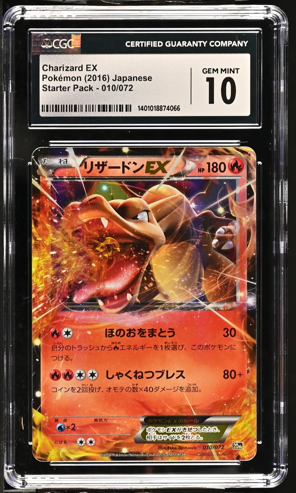 CGC 10 GEM MINT Japanese Pokemon 2016 Charizard EX 010/072 Starter Pack - 20th