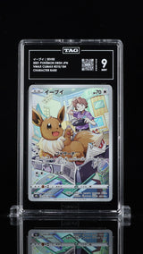 TAG 9 MINT Japanese Pokemon 2021 Eevee 210/184 VMAX Climax S8b