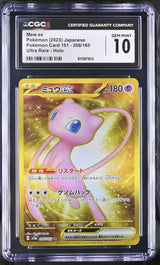 CGC 10 GEM MINT Japanese Pokemon 2023 Mew ex 208/165 UR Pokemon 151 Sv2a