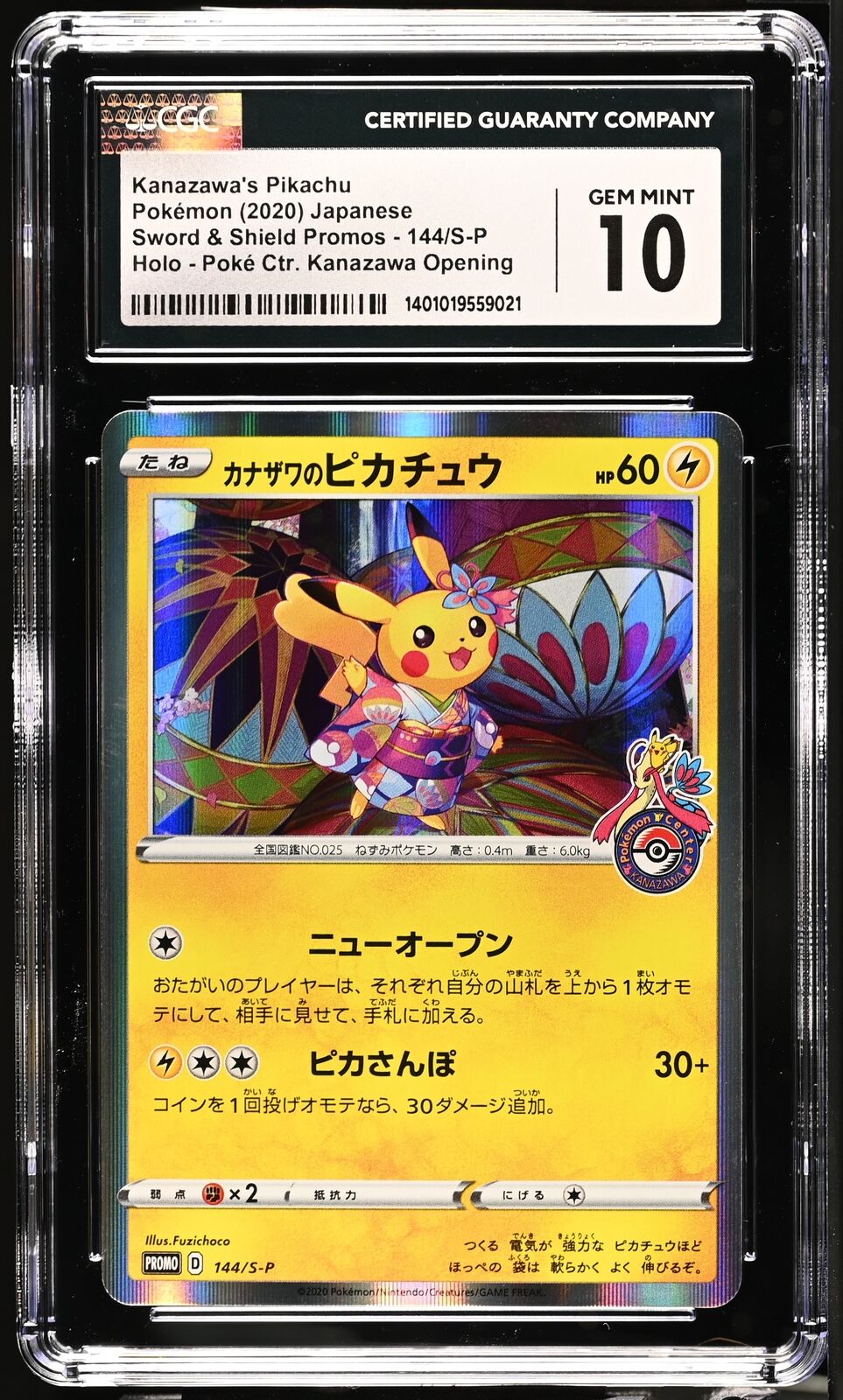 CGC 10 GEM MINT Japanese Pokemon 2020 Kanazawa's Pikachu 144/S-P Holo PROMO