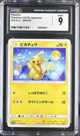 CGC 9 MINT Japanese Pokemon 2019 Pikachu 009/054 GG End SM10a