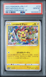 PSA 10 GEM MINT JAPANESE POKEMON 2022 MISCHIEVOUS PICHU 214/S-P PROMO