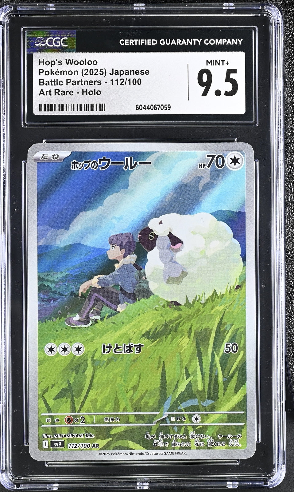 CGC 9.5 MINT+ JAPANESE POKEMON 2025 Hop's Wooloo 112/100 Battle Partners SV9