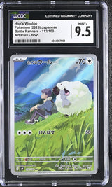 CGC 9.5 MINT+ JAPANESE POKEMON 2025 Hop's Wooloo 112/100 Battle Partners SV9