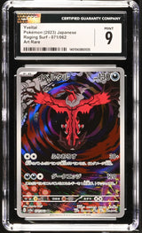 CGC 9 MINT Japanese Pokemon 2023 Yveltal 071/062 Raging Surf Sv3a