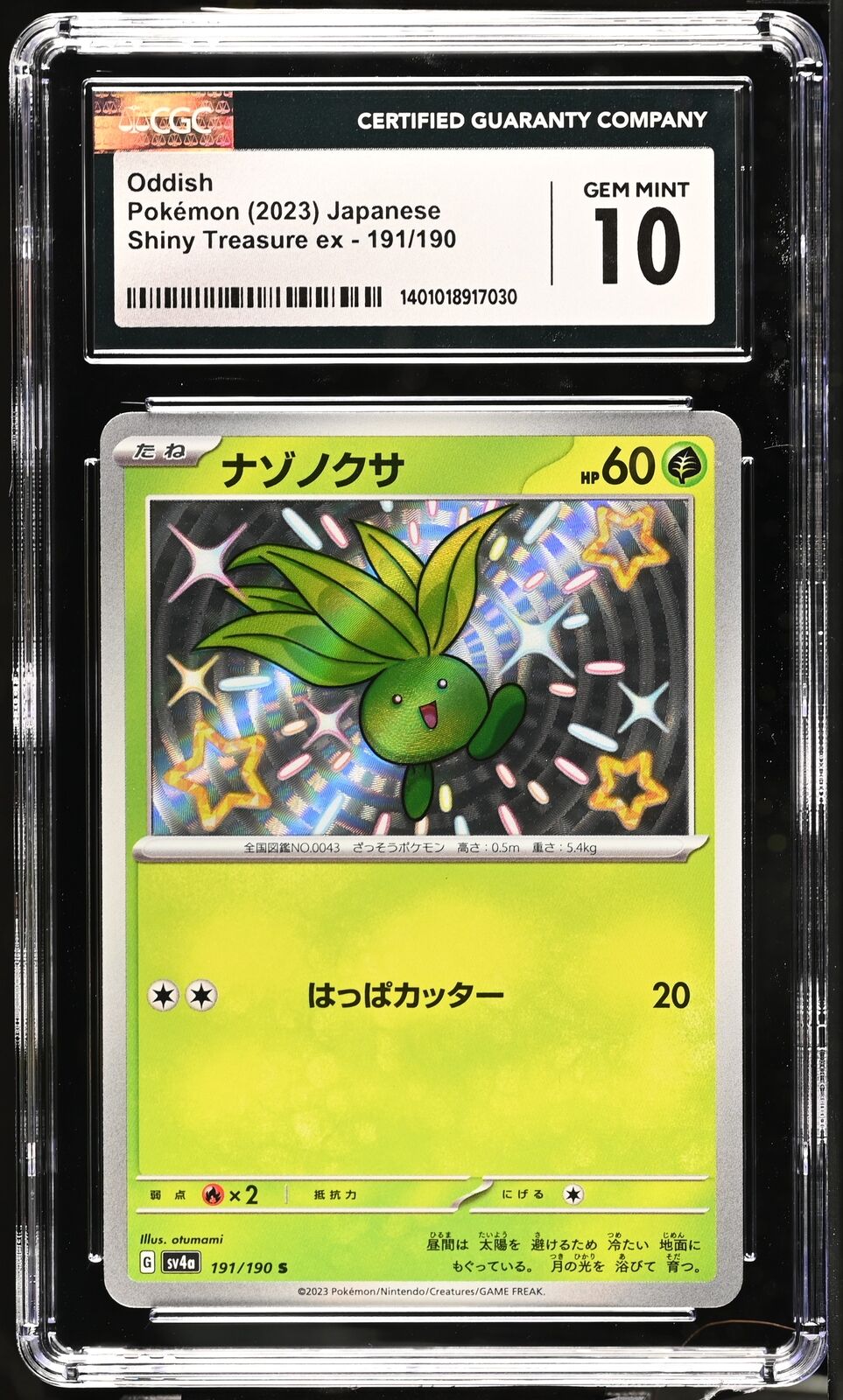 CGC 10 GEM MINT Japanese Pokemon 2023 Oddish 191/190 Shiny Treasure ex Sv4a