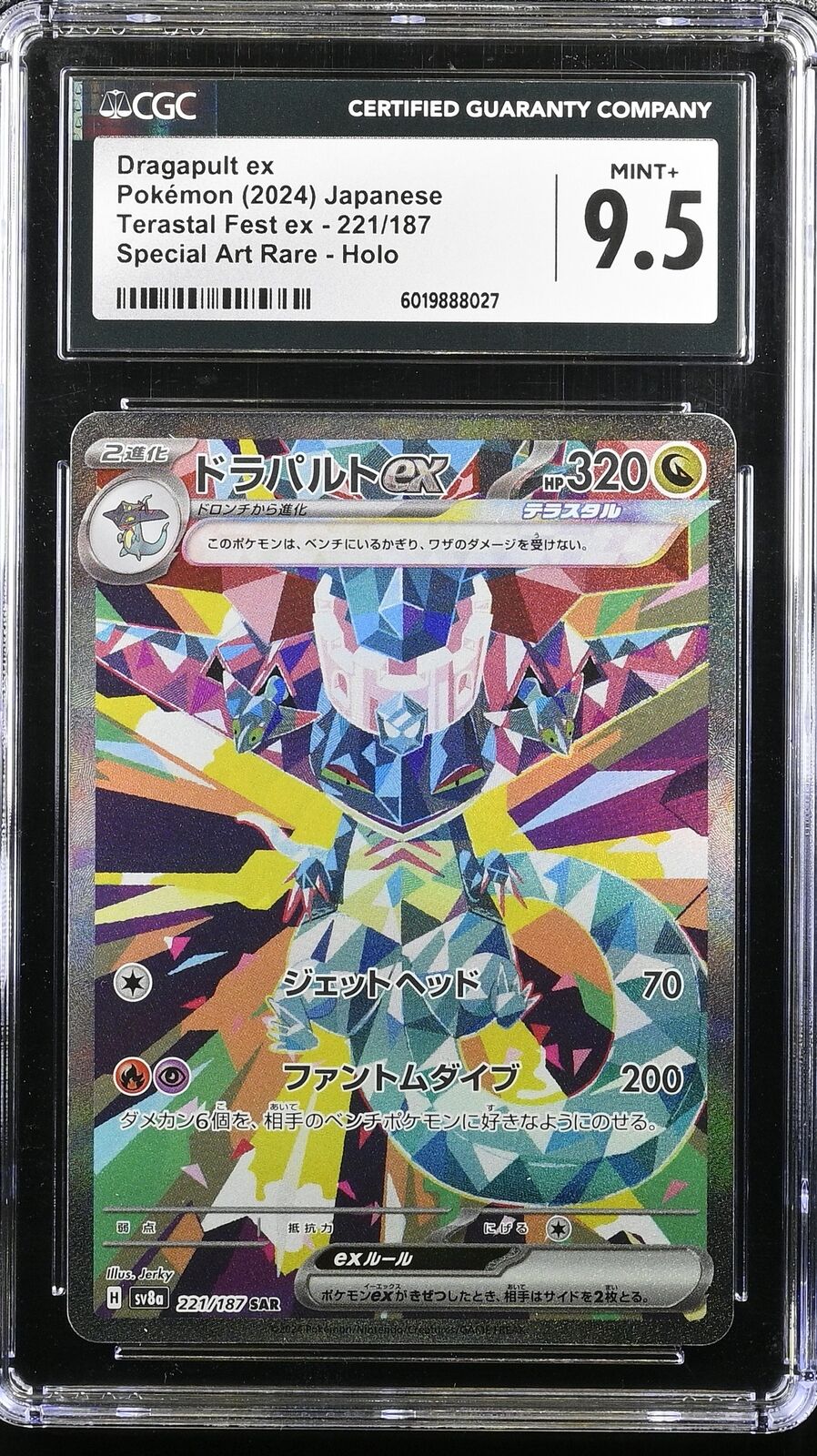 CGC 9.5 MINT+ JAPANESE POKEMON 2024 Dragapult ex 221/187 Terastal Fest SV8a