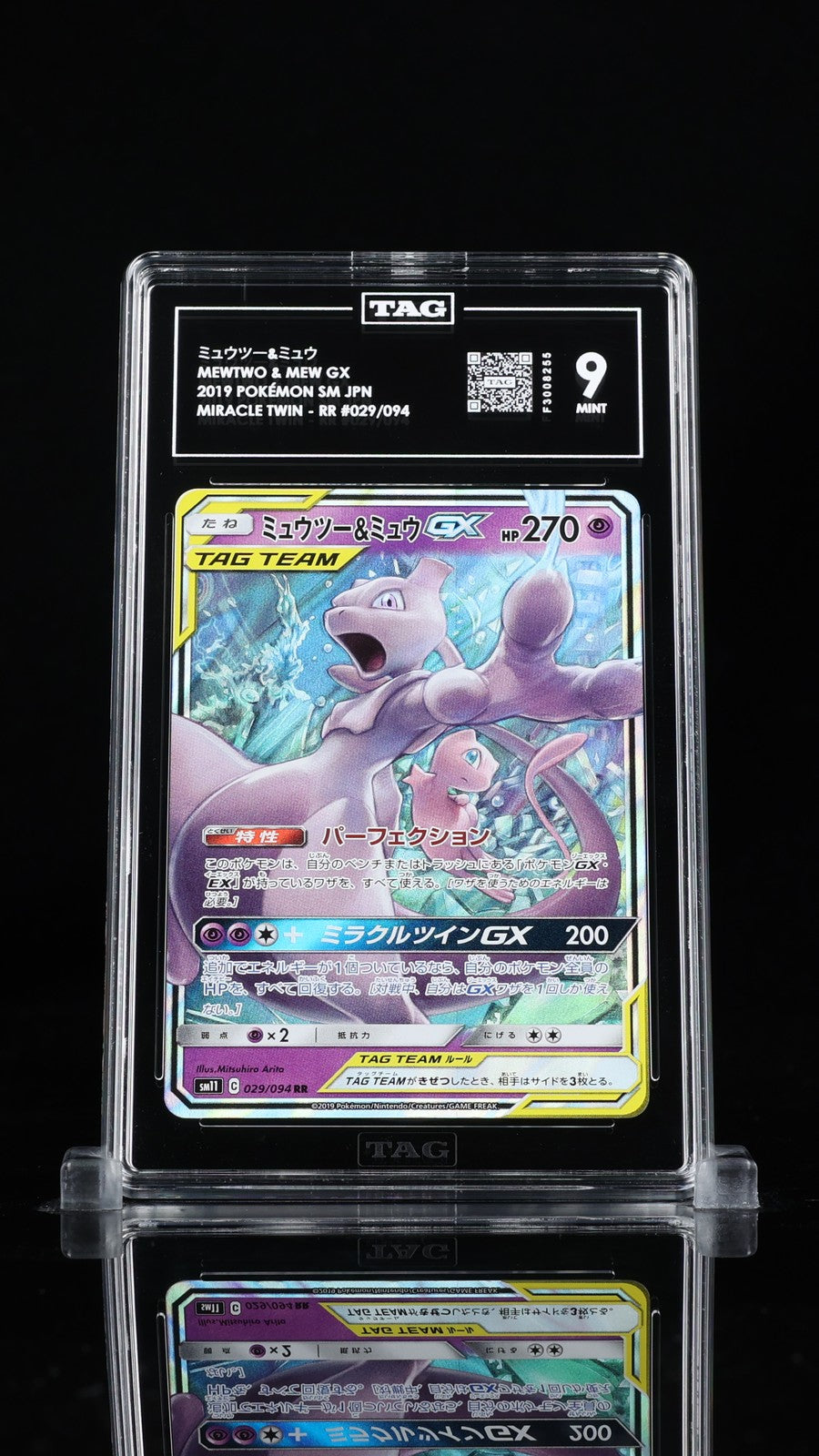 TAG 9 MINT Japanese Pokemon 2019 Mewtwo & Mew GX 029/094 Miracle Twin  SM11