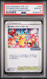 PSA 10 GEM MINT JAPANESE POKEMON 2022 CELEBRATORY FANFARE 306/S-P '21-'22 PROMO
