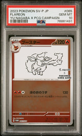 PSA 10 GEM MINT JAPANESE POKEMON 2023 FLAREON 065/SV-P YU NAGABA X PCG PROMO