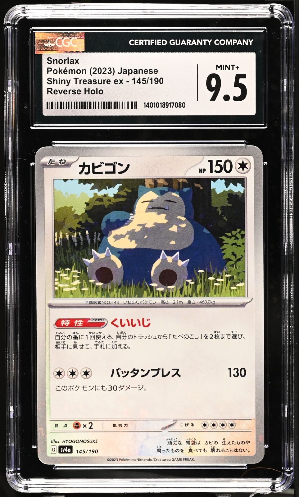 CGC 9.5 MINT+ Japanese Pokemon 2023 Snorlax 145/190 Shiny Treasure ex Sv4a